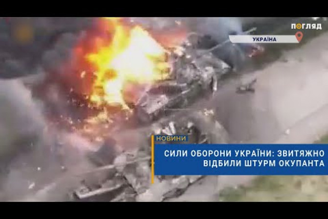 Російсько-Українська війна - зображення